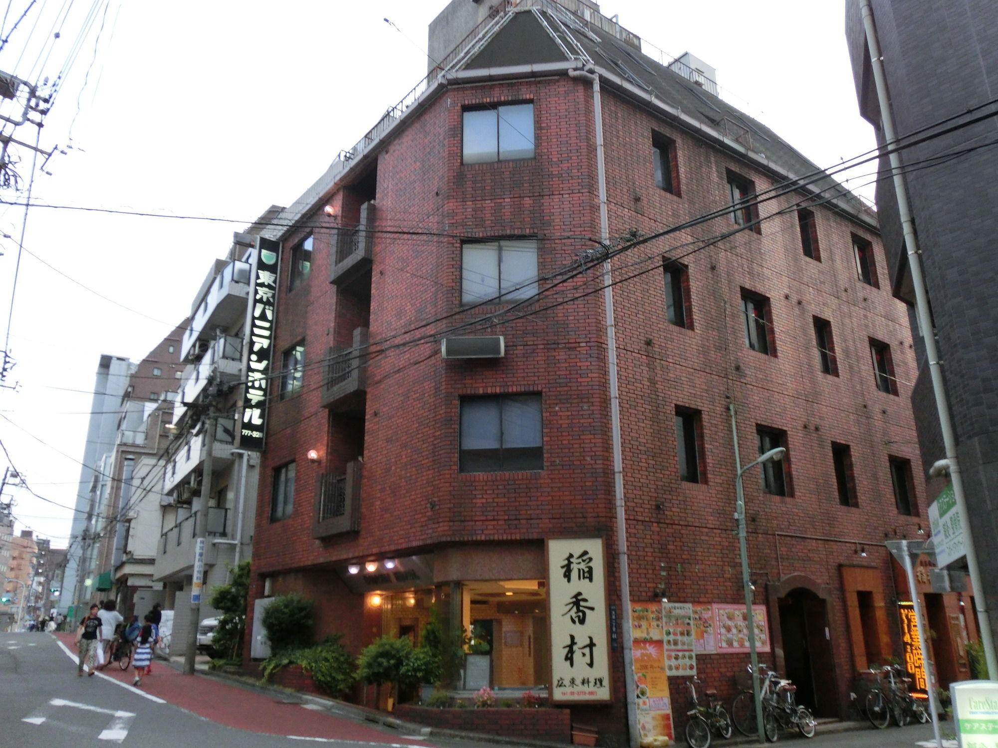 Hotel Banyan Tóquio
